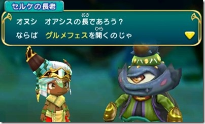オアシス４-１４ - コピー